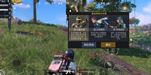 超体最新角色爆料,神秘新角色揭秘，脑力觉醒背后的秘密揭晓！