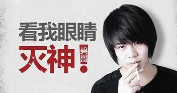 丞磊事件爆料了吗视频,揭秘背后惊人真相