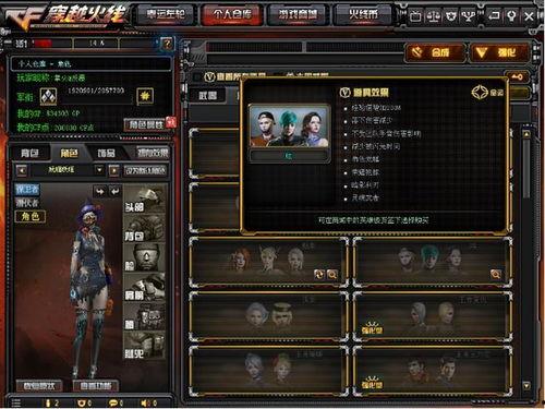 cf2024活动爆料最新皮肤